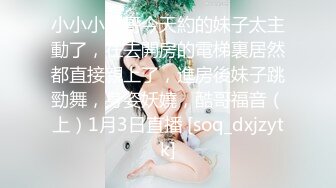 乐播传媒最新力作-舅舅爆操网红小外甥女【MP4/290MB】