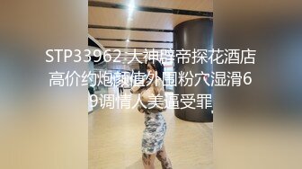 中国性丑闻与美女模特