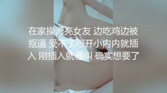 约啪肤白貌美俏佳人 浪劲十足 操起来特带劲 一般猛人还真操不动这样极品大洋马