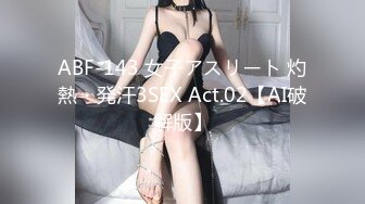 (HD1080P)(男尊女卑)(fc3837949)お嬢様育ちの現.役大○生。おとう.さんおかあ.さん私、実は優等生じゃないんです...カメラの前で無責任中 出し。  (2)