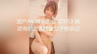 【91制片厂】91CM-248 我的姐姐不可能这么淫荡-小林杏