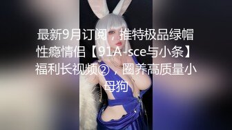 【新片速遞】&nbsp;&nbsp;【极品反差婊】极品留学反差婊与男友性爱流出，清纯无美颜，舌吻，吃鸡，艹逼，哇哇大叫！[85.93M/MP4/00:13:11]