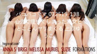 [Mywife] (HD720P)(Mywife)(No1319)三浦 かんな 蒼い再會