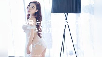 12月最新私拍 极品露脸女神究极泄密！爆炸无敌美巨臀极品网红小姐姐【悠悠花】道具紫薇，这屁股简直让人欲罢不能 (4)