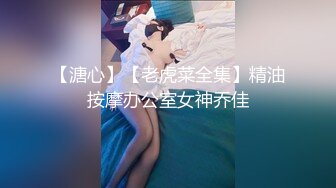 【新片速遞】&nbsp;&nbsp;《绝版重磅✅经典收藏》CP界天花板祖师爷✅公共女厕隔板缝中洞中特写镜头连续偸拍超多制服美女小姐姐方便完美视觉享受[3820M/MP4/01:06:49]