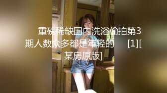 《魔手外购》厕拍大神地铁站内公共女蹲厕双视角同步露脸偸拍多位白领小姐姐良家少妇方便有极品逼逼 (2)