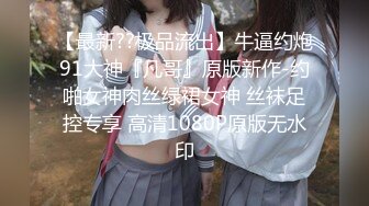 【新片速遞 】对黑丝丰腴肉感美女无法抵挡，这前凸后翘娇躯趴在床上屁股又圆又挺兽性大发立马压上去抽插亲吻揉奶子【水印】[1.77G/MP4/50:06]