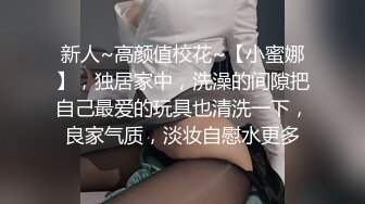 出轨北京联合大学大胸妹 第二段