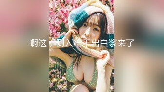 闯入万达影城女厕多角度全景偷拍背包少妇的肥美鲍鱼