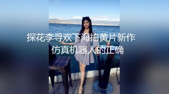 流出黑客破解家庭摄像头偷拍干部模样胖叔中午溜回家和媳妇干一炮