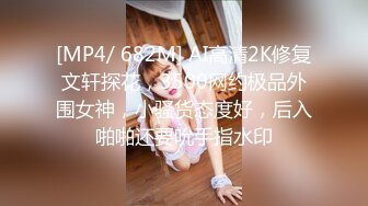 高端泄密流出 极品女白领反差婊子甜美的多毛妹子被领导捆绑口塞调教性爱啪啪