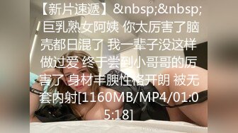 [MP4/591MB]甜姐儿萝娜说自己是性爱教练，结果被两支棒棒射满脸！