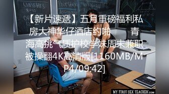 [MP4]STP28604 ED Mosaic纯天然核弹级巨乳F奶 Una 3P初体验 VIP0600