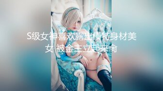 STP25090 36E巨乳女仆近日刚播，甜美酒窝小姐姐，掏出大奶子甩动，脱下内裤掰穴特写，超肥穴骚逼，表情一脸淫荡非常诱惑