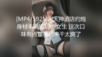 爱豆ID5360与情人一起偷窥老婆偷情