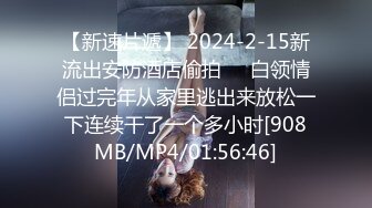 黑丝骚妹子躺床上玩手机被小哥鸡巴塞进嘴里抽插，温柔舔弄深喉，跳蛋玩骚穴淫水好多，无套抽插爆草呻吟可射