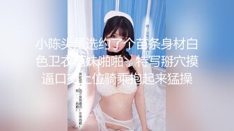 [MP4]总裁的美人计▌咪妃▌手握肉棒两眼放光 温柔吸吮 性感黑丝炮架狂肏蜜穴 劲射尤物