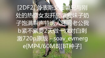 高颜巨乳美女吃鸡啪啪 啊啊再快点 快射给我 身材不错 前凸后翘 鲍鱼肥美 在沙发上被小哥哥操的奶子哗哗 爽叫连连