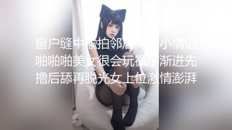 ✿风骚人妻✿极品人妻和酒店约炮自拍性爱淫乱平时高冷御姐床上喜欢一边被羞辱一边挨操外表有多端庄床上就有多淫荡