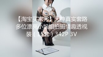 【新片速遞 】 沙发上爆插正在练瑜伽的美女同事完美露脸[375M/MP4/08:05]