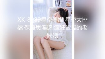 ✿白嫩JK学妹✿乖巧萝莉妹子小闷骚型，水嫩一线天白虎嫩B被金主爸爸各种啪啪蹂躏，无套中出内射一逼白浆！