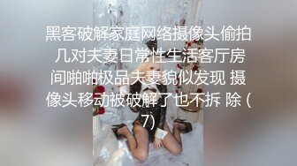 你长得像个娃娃网约甜美系外围小姐姐，大美腿坐在身上吸吮奶子