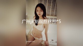 连衣碎花裙性感美女与男友旅游入驻酒店洗个鸳鸯浴休息一晚打晨炮小伙花样不少边拍边干妹子叫的爽