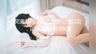 259LUXU-325 ラグジュTV 283 (通野未帆)