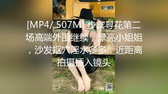 【剧情之王甄选】美女被变态拦路劫色 献出完美身体才给通行 蒙面变态在车上把美女粉穴各种抽插玩弄 高清720P原版