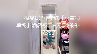 丰满网红演绎特服正妹上门为寂寞男服务