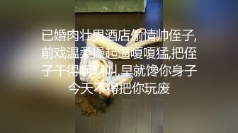 极品美乳淫妻《嫂子爱露出》群P乱交露出__前裹后操小逼要玩烂 (9)