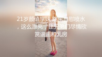 《百度云泄密》单位领导和火爆身材的美女同事酒店开房被曝光