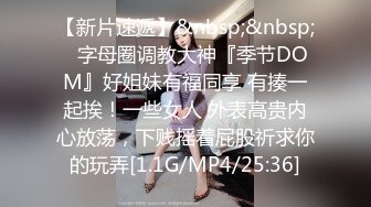 【乔妹妹】第四弹，白虎大长腿，抖奶裸舞，270分钟美乳扒穴自慰 (1)