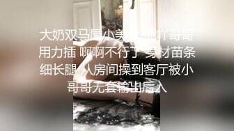 【极品媚黑群交乱操】媚洋骚婊『蜜雪儿』广东熟女与黑人白人群P淫乱 性爱机器夜夜三洞全被操 爽极了 第一季 (4)