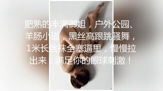 公共场所性行为被发现他妈的在城市里裸体行走在公共偷窥者中射精 (64cab2d2c608d)