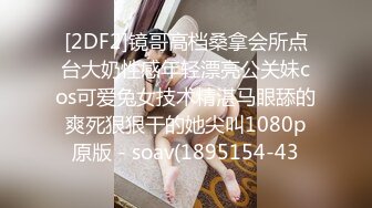 [MP4]两个嫩妹双飞啪啪，操完一个再换另一个换着操