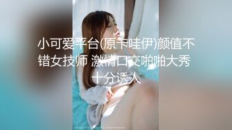 STP27638 星空传媒 XKTC001 舔狗的反转人生又肏到初恋女友▌李丹彤▌小骚货又湿又滑 超频抽射颤挛高潮