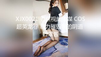 [HD/1.0G] 2024-07-22 星空传媒XKVP-065强上爆操保洁阿姨儿女的骚逼