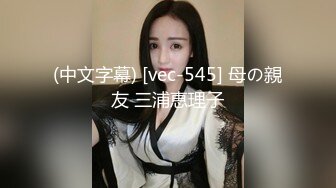 (男尊女卑)(fc3393492)おまけ6本-顔晒し美脚スレンダーなモデルボディーの女に合計3発中出し。「本気で孕ませたい」そう思った女。 (3)