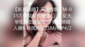 虎牙网红美眉 错哪里啦 不该勾引爸爸 嗯 被富二代调教啪啪 大奶子 鲍鱼也粉嫩