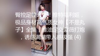 玩绿帽奴老婆时间到