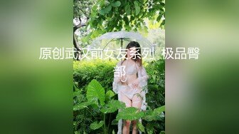 【按摩推油私密】新人良家少妇来找刺激，专业手法按摩骚穴，水汪汪乱扭高潮一阵阵