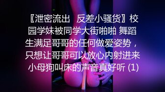 ⚫️⚫️最新4月震撼！OF甜美可爱清纯风博主【绯红小猫】露脸私拍③，各种大号道具双洞疯狂紫薇