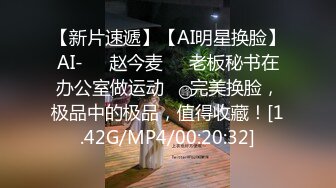 为国争光小哥激战欧洲大奶白妞，口起来感觉都不一样