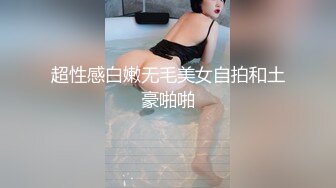 大学校园女厕全景偷拍多位漂亮学妹嘘嘘各种美鲍轮流呈现2 (4)