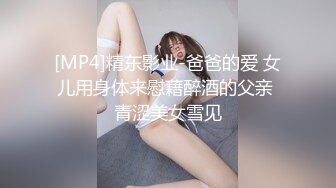 甜美女友和胡渣男的性爱日常，互玩69 无套花样做爱，最后高潮射在肚子上