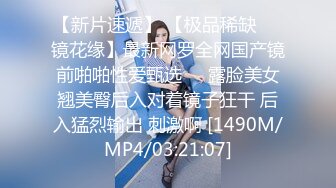 [MP4]起点传媒 性视界传媒 XSJKY090 快递小妹为了金钱甘愿沦为肉便器 程葳