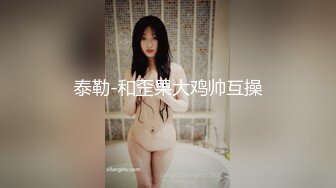 小哥真走运，约了个女神级兼职妹子激情抽插