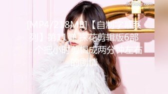 Onlyfans 极品白虎网红小姐姐NANA精液搜查官2-驯狗师4K原档