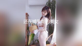 女朋友用跳蛋达到高潮